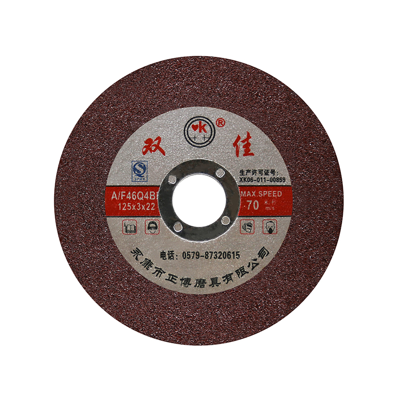 Shuangjia 125×3
